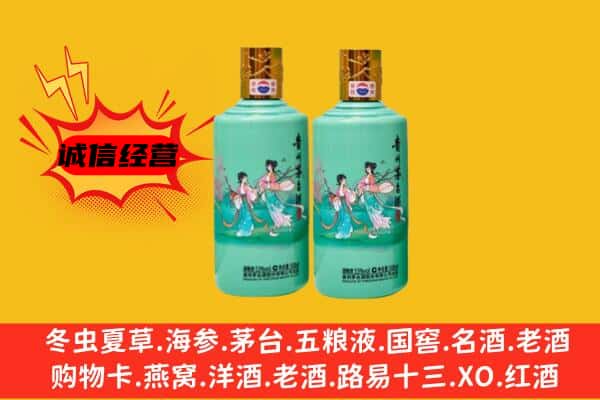 建瓯市名酒回收24节气茅台酒.jpg
