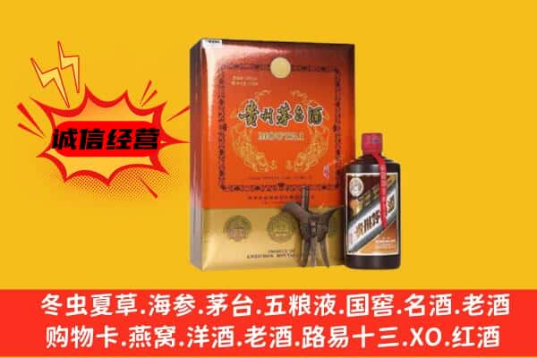 建瓯市回收精品茅台酒
