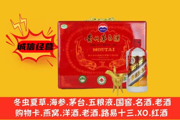 建瓯市回收80年份茅台酒